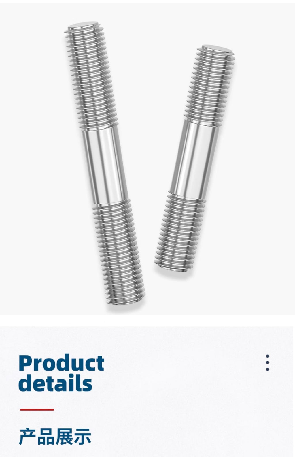 Stud bolt