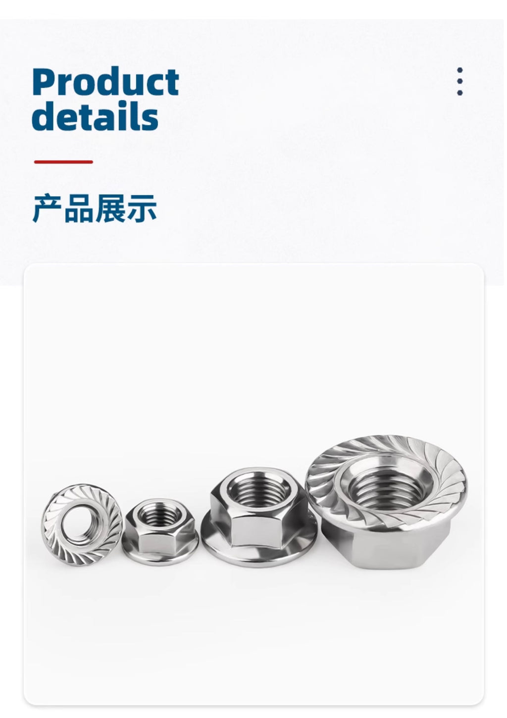 Flange Serrated Nut