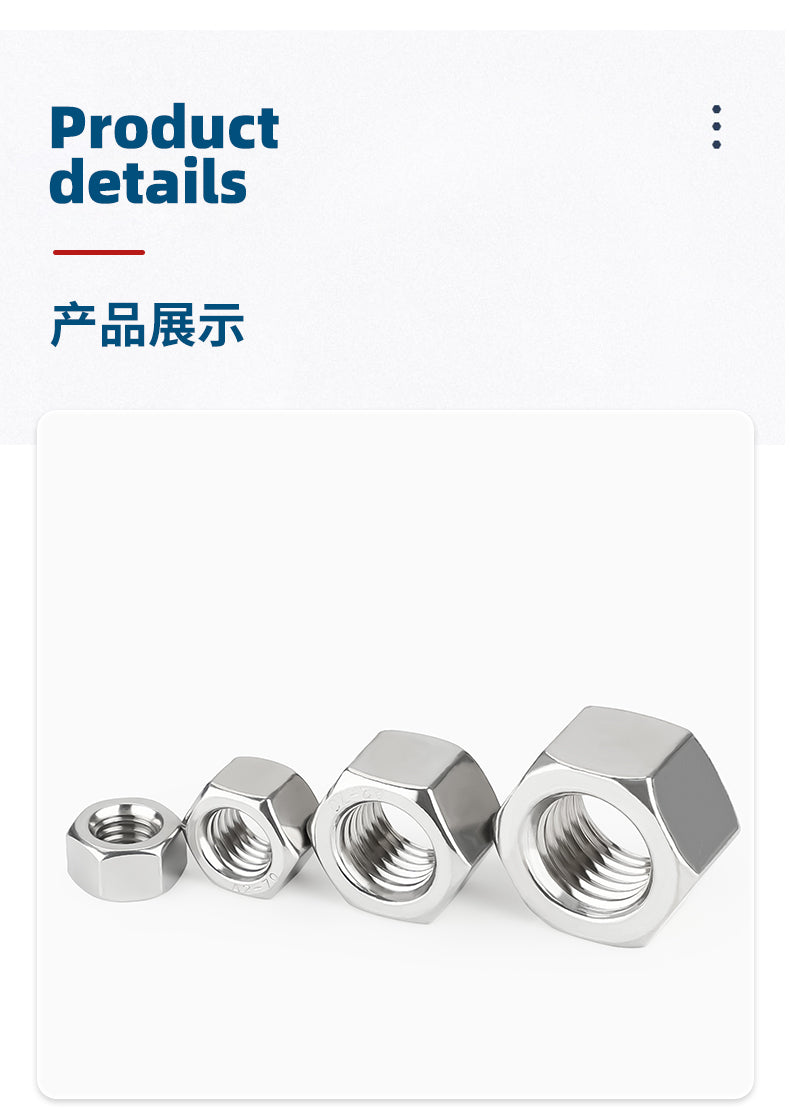 Hexagonal Nut