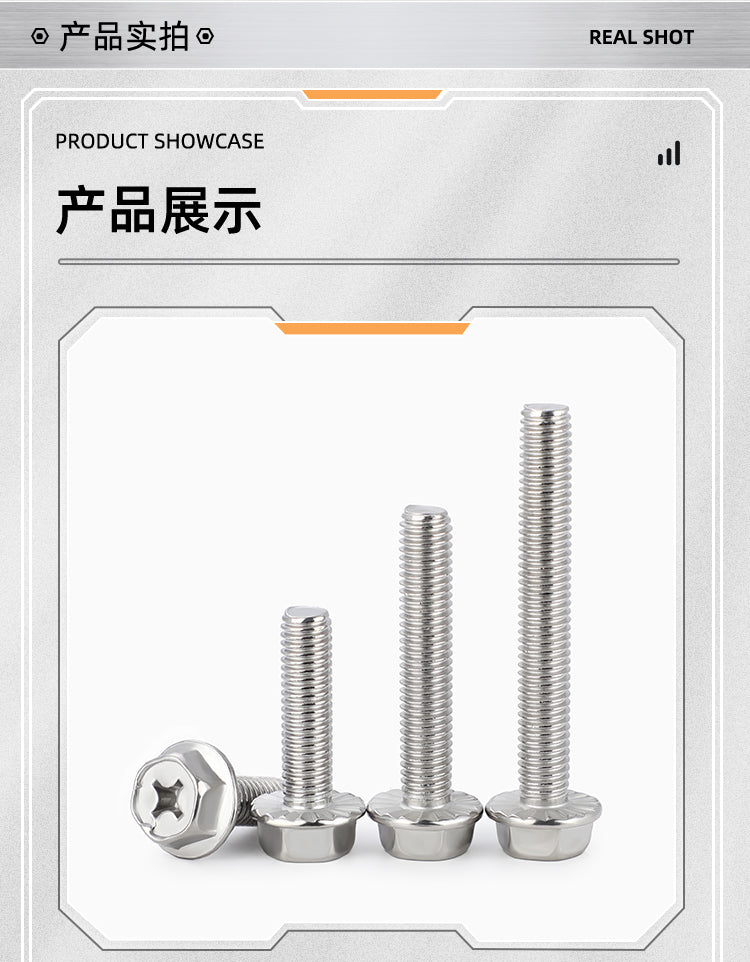 Cross recessed hex flange machine screw