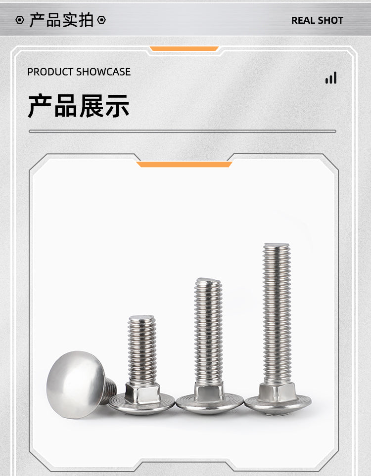 Carriage bolt