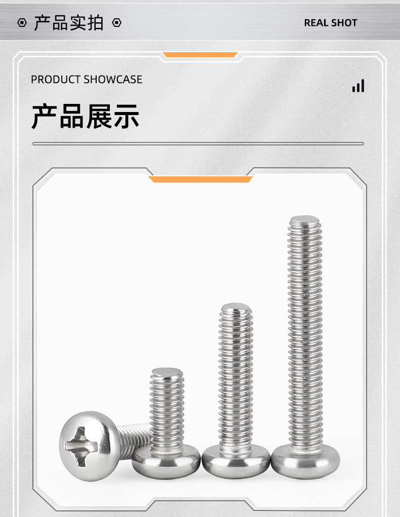 Phillips Round Head Machine Screw