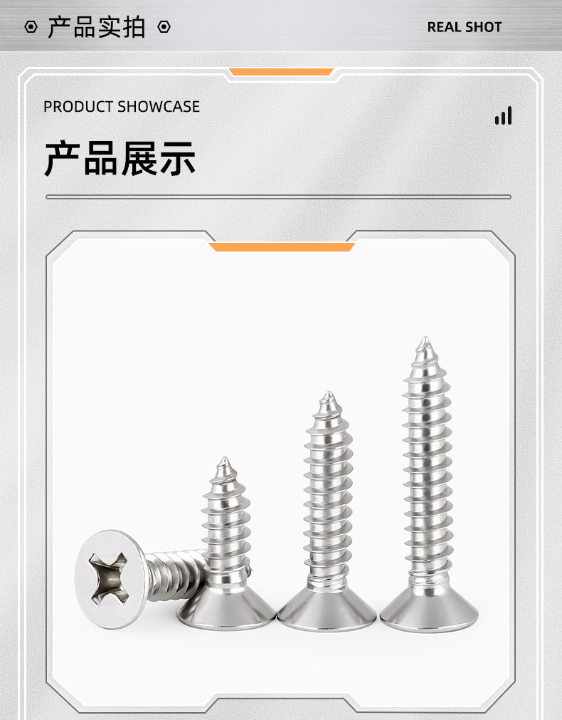 Cross Recessed Countersunk Self-Tapping Screw